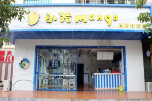 小猪mango奶茶店