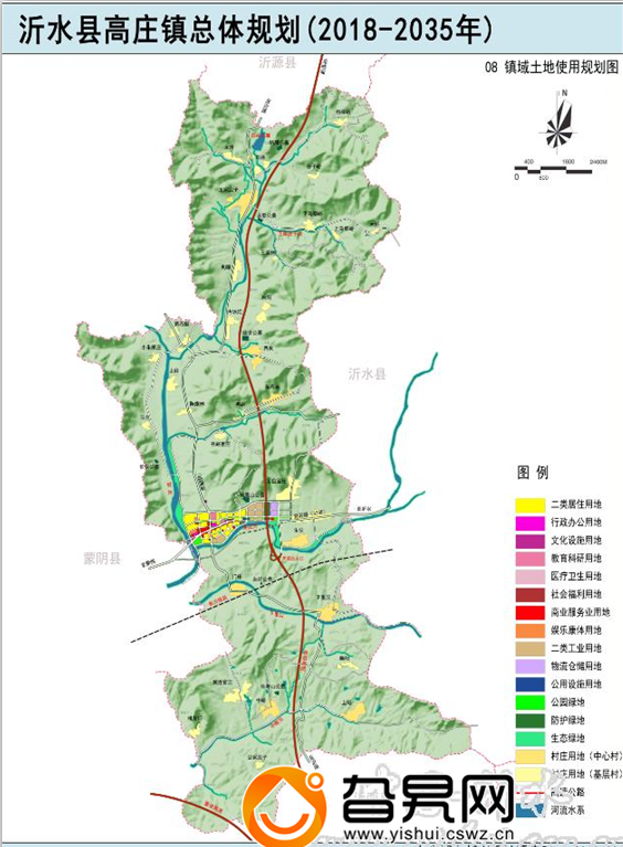 《沂水县高庄镇镇总体规划(2018—2035年)》批前公示