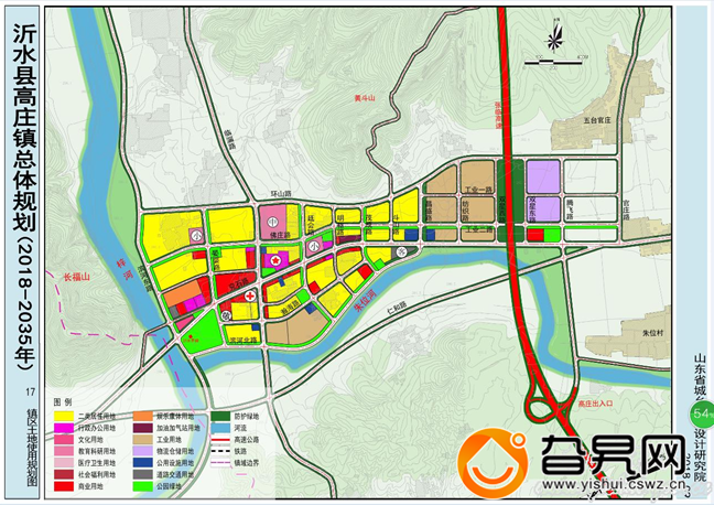 《沂水县高庄镇镇总体规划(2018—2035年)》批前公示