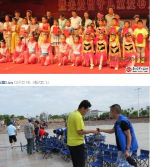 2014年7月6日公益中国，第六届关爱留守儿童爱心义演