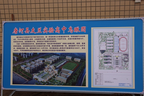 唐河县友兰实验高中扩建工程,是县委,县政府倾听民意,顺应民心,为