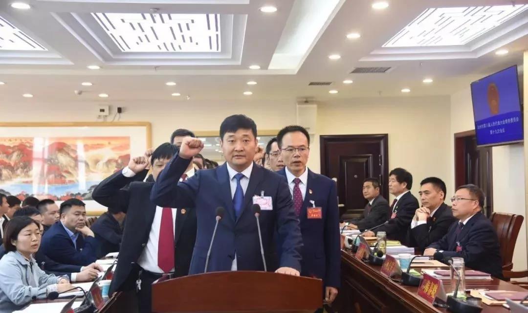 汝州市第八届人民代表大会常务委员会第十九次会议召开含人事任免事项