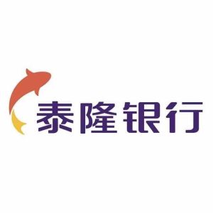 浙江泰隆商业银行股份有限公司衢州开化支行