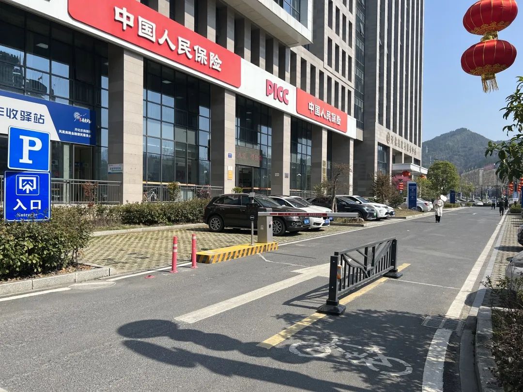 缓解停车难题，3月6日起开化县政务服务中心将实行停车收费