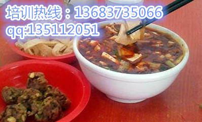 洛阳豆腐汤培训学习淮南牛肉豆腐汤做法丸子汤配方