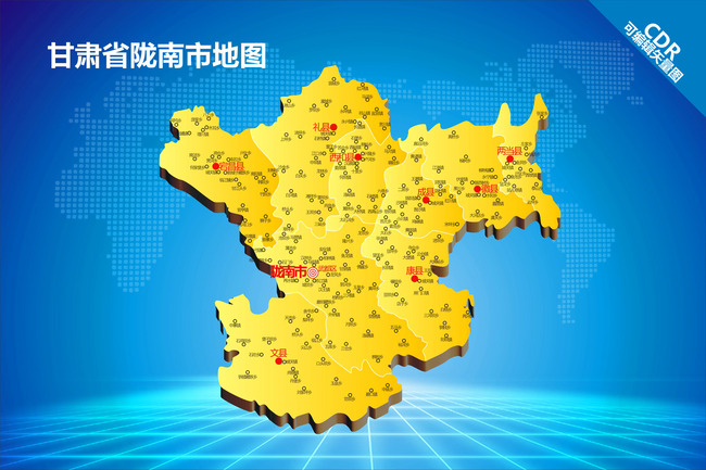陇南九县区,哪个县占地面积最大,常住人口最多?太详细图片